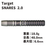 TARGET Black Marque SNARES 2.0 Darts Barrel 広瀬晴香 2BA - Dartsbuddy.com