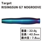 TARGET RISING SUN G7 NO GROOVE Darts Barrel No.5 - Dartsbuddy.com