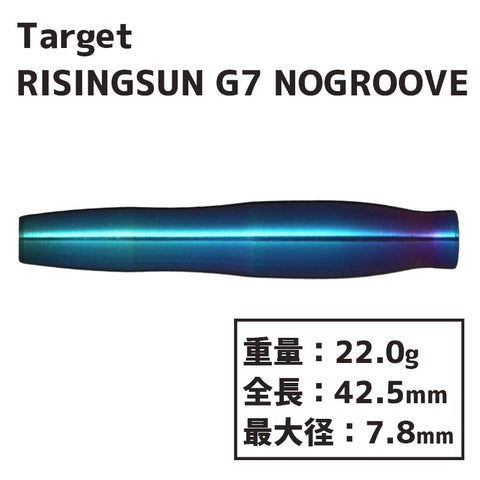 TARGET RISING SUN G7 NO GROOVE Darts Barrel No.5 – Dartsbuddy.com