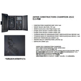 Target Constructors Limited RISING SUN G7 Darts Barrel Limited - Dartsbuddy.com