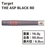 Target THE ASP BLACK NATHAN APSINALL Darts Barrel 2BA - Dartsbuddy.com