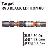 Target RVB BLACK EDITION RAYMOND VAN BARNEVELD Darts Barrel 2BA - Dartsbuddy.com