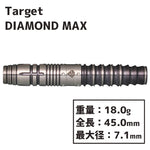 TARGET DIAMOND MAX KOSUZU IWAO Darts Barrel - Dartsbuddy.com