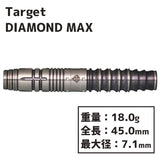 TARGET DIAMOND MAX KOSUZU IWAO Darts Barrel - Dartsbuddy.com