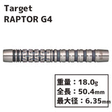 TARGET RAPTOR GEN4 Darts Barrel 西谷譲二 - Dartsbuddy.com