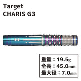 TARGET CHARIS G3 Cathy Leung Darts Barrel - Dartsbuddy.com