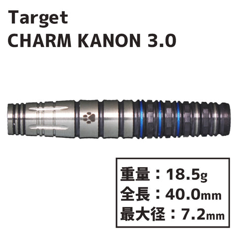 Target CHARM KANON 3.0 Darts Barrel 平野愛依里 2BA