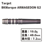 TARGET Black Marque ARMAGEDDON GEN2 Darts Barrel - Dartsbuddy.com