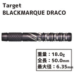 TARGET Black Marque DRACO Darts Barrel - Dartsbuddy.com