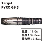 TARGET PYRO G9 βMitsumasa Hoshino MITSUMASA HOSHINO Darts Barrel - Dartsbuddy.com