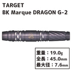 TARGET Black Marque DRAGON GEN2 Darts Barrel - Dartsbuddy.com