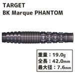 TARGET Black Marque PHANTOM Darts Barrel - Dartsbuddy.com