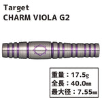 Target CHARM VIOLA G2 Darts Barrel 江口 梨世美 - Dartsbuddy.com