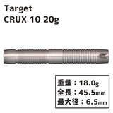 Target CRUX 10 20g Darts Barrel - Dartsbuddy.com