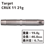 Target CRUX 11 21g Darts Barrel - Dartsbuddy.com