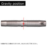 Target CRUX 11 21g Darts Barrel - Dartsbuddy.com