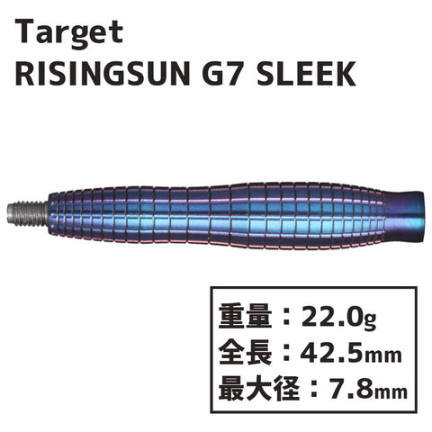 TARGET RISING SUN G7 PREMIUM LIMITED 95% 22G SLEEK Darts Barrel 