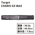TARGET CHARIS G3 MAX Cathy Leung Darts Barrel - Dartsbuddy.com