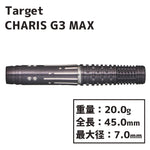 TARGET CHARIS G3 MAX Cathy Leung Darts Barrel - Dartsbuddy.com