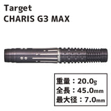 TARGET CHARIS G3 MAX Cathy Leung Darts Barrel - Dartsbuddy.com