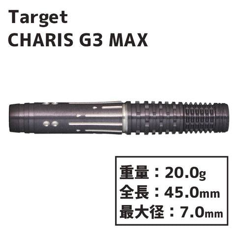 TARGET CHARIS G3 MAX Cathy Leung Darts Barrel – Dartsbuddy.com