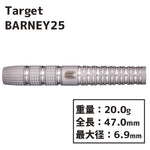 TARGET BARNEY 25 Darts Barrel - Dartsbuddy.com