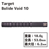 Target BOLIDE VOID Darts Barrel - Dartsbuddy.com
