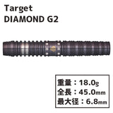 TARGET DIAMOND G2 KOSUZU IWAO Darts Barrel - Dartsbuddy.com