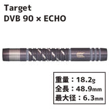 Target DVB 90 x ECHO Darts Barrel - Dartsbuddy.com