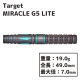 TARGET MIRACLE G5 LITE MIKURU SUZUKI Darts Barrel - Dartsbuddy.com