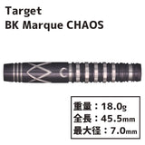 TARGET Black Marque CHAOS Darts Barrel - Dartsbuddy.com