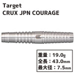 Target CRUX JPN COURAGE Darts Barrel - Dartsbuddy.com