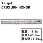 Target CRUX JPN HONOR Darts Barrel - Dartsbuddy.com