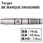 Target BLACK MARQUE DRAGON 80 Darts Barrel - Dartsbuddy.com