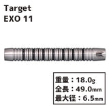 Target EXO 11 Darts Barrel - Dartsbuddy.com
