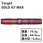 TARGET SOLO GEN-7 MAX KEITA ONO Darts Barrel - Dartsbuddy.com