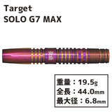 TARGET SOLO GEN-7 MAX KEITA ONO Darts Barrel - Dartsbuddy.com