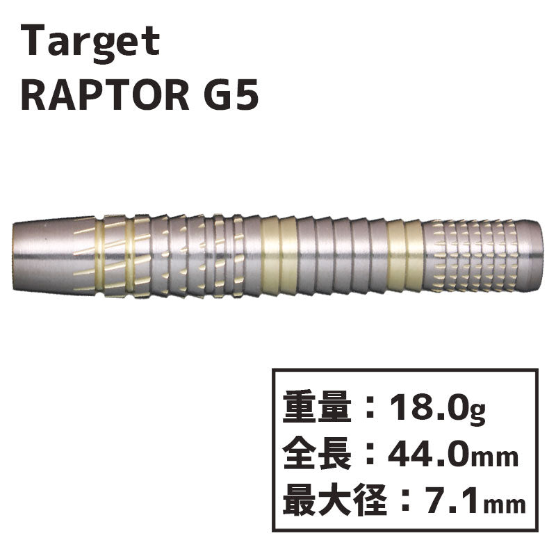 Target Raptor Darts TARGET RAPTOR GEN5 Darts Barrel – Dartsbuddy.com