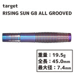 TARGET RISING SUN G8 ALL GROOVED Darts Barrel Haruki Muramatsu - Dartsbuddy.com