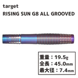 TARGET RISING SUN G8 ALL GROOVED Darts Barrel Haruki Muramatsu - Dartsbuddy.com