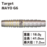 Target PRIME SERIES MAYO GENERATION6 Darts Barrel - Dartsbuddy.com