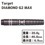 TARGET DIAMOND G2 MAX KOSUZU IWAO - Dartsbuddy.com