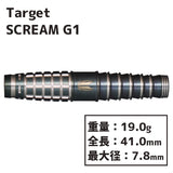 TARGET SCREAM G1 AKITO YAMAGATA Darts Barrel - Dartsbuddy.com