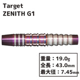 TARGET ZENITH GEN1 Darts Barrel