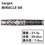 TARGET MIRACLE G6 MIKURU SUZUKI Darts Barrel