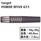 TARGET POWER 9FIVE GENERATION 11 Darts Barrel Phil Taylor