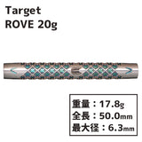 TARGET ROVE 20g Darts Barrel