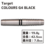 TARGET COLOURS G4 Black Darts Barrel