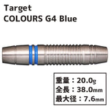 TARGET COLOURS G4 Blue Darts Barrel