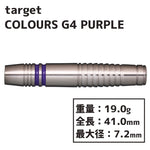 TARGET COLOURS G4 PURPLE Darts Barrel